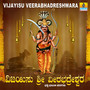 Vijayisu Veerabhadreshwara