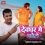 Devghar Me Photo