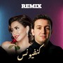 CONFIANCE (Remix)