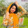 Gudiya Raani