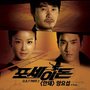 포세이돈 OST part.1