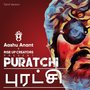 Puratchi (Tamil Version)