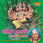 Ayinthu Boothamum Thirupugazh Viriurai