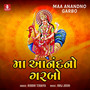 Maa Anandno Garbo - Single