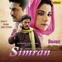 Simran (Original Motion Picture Soundtrack)