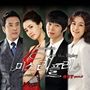 미스 리플리 OST Part.2