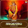 Sairam - Single