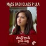 Mass gadi class pilla