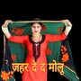 JAHAR DEDE MOLU (Mewati Song)