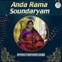 Anda Rama Soundaryam (Live)