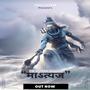 Om Namah Shivay (Bholenath)