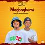 Magbagbe Mi (Explicit)