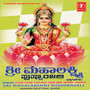 Sri Mahalakshmi Pushpanjali