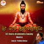 Sri Veera Bramendra Swamy Mantra