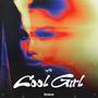 Cool Girl (Explicit)