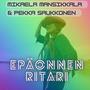 Epäonnen ritari (feat. Pekka Saukkonen)