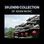 Splendid Collection of Asian Music – Chinese Instrumental Tunes