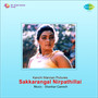 Sakkarangal Nirpathillai