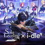 ′나 혼자만 레벨업:ARISE′ OST ('Solo Leveling:ARISE' (Original Soundtrack))