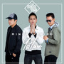ได้ไหม - Single