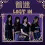 着迷LOST IN