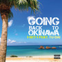 Going Back To OKINAWA (feat. YU-DAI) [Explicit]