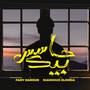 Hases Beek (feat. Mahmoud El Omda)