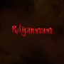 Pulijanmam