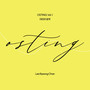OSTING Vol.1 '데리러 갈게' (OSTING, Vol. 1 'I'll Pick You Up')