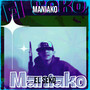 Maniako
