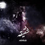Shaqiqeh
