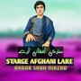 STARGE AFGHANI LARE