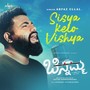 Sisya Kelo Vishya (Original Motion Picture Soundtrack)