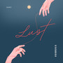 Lust