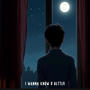 I wanna know u better