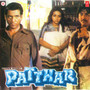 Patthar