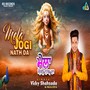 Mela Jogi Nath Da