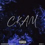 СКАМ (Explicit)