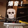 爆音！THE GOOD GENERATION LIVE