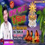 Ghat Saja Re Mita