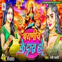 Charaniye Ke Das Ho (Explicit)