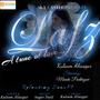 Lafz... a tune of love. (feat. Sagar Patil Music) [Explicit]