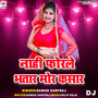 Nahi Forle Bhatar Mor Kasar DJ