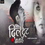 Dil Tut Jata Hai