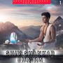 Shiv Shankar Bhajan