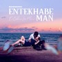 Entekhabe Man