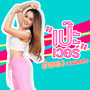 เป๊ะเวอร์ - Single