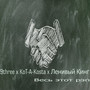 Весь этот рэп (Explicit)