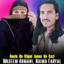 Geela Da Khpal Janan Na Kezi