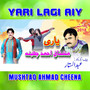 Yari Lagi Aiy - Single